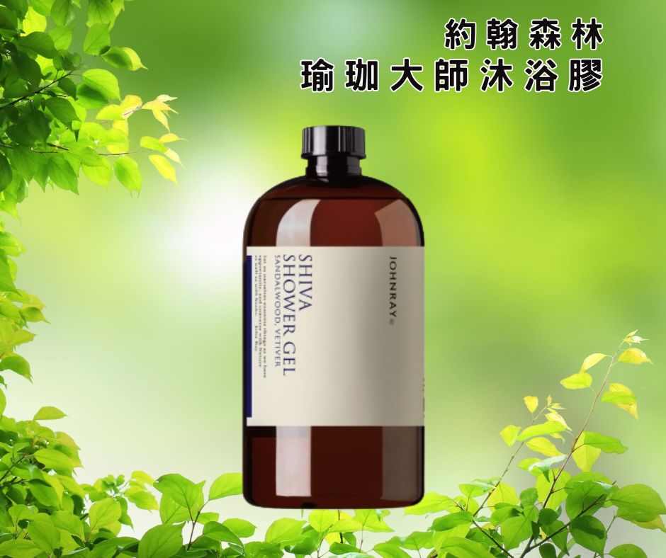 【約翰森林 JOHNRAY】瑜珈大師沐浴膠500mL(含壓頭)