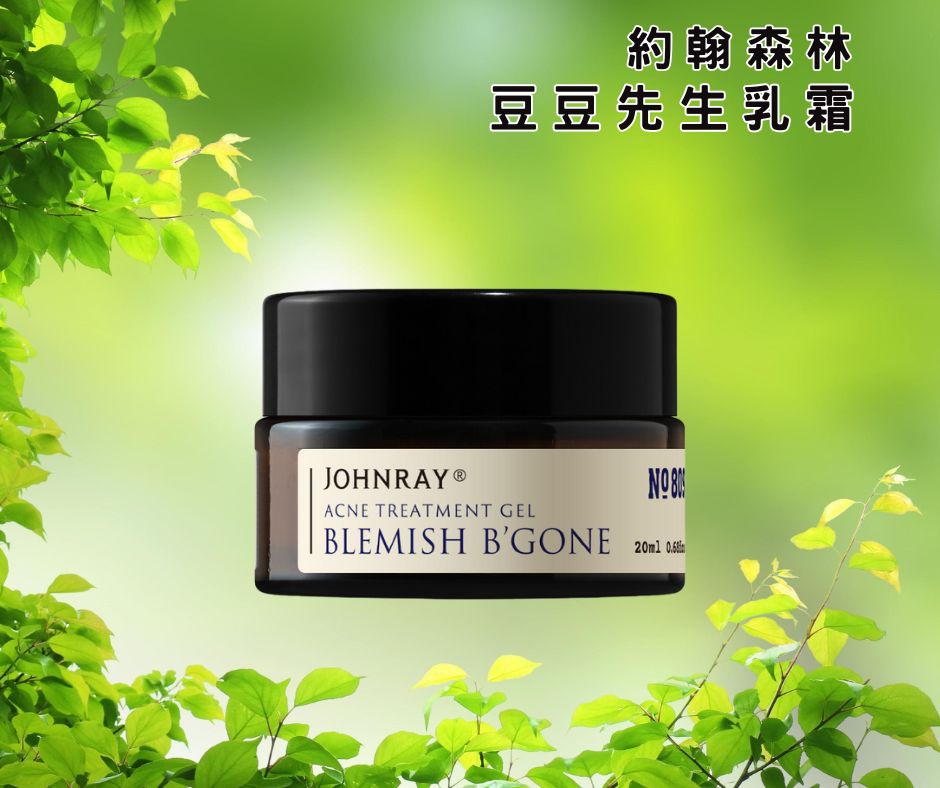 【約翰森林 JOHNRAY】豆豆先生乳霜20mL