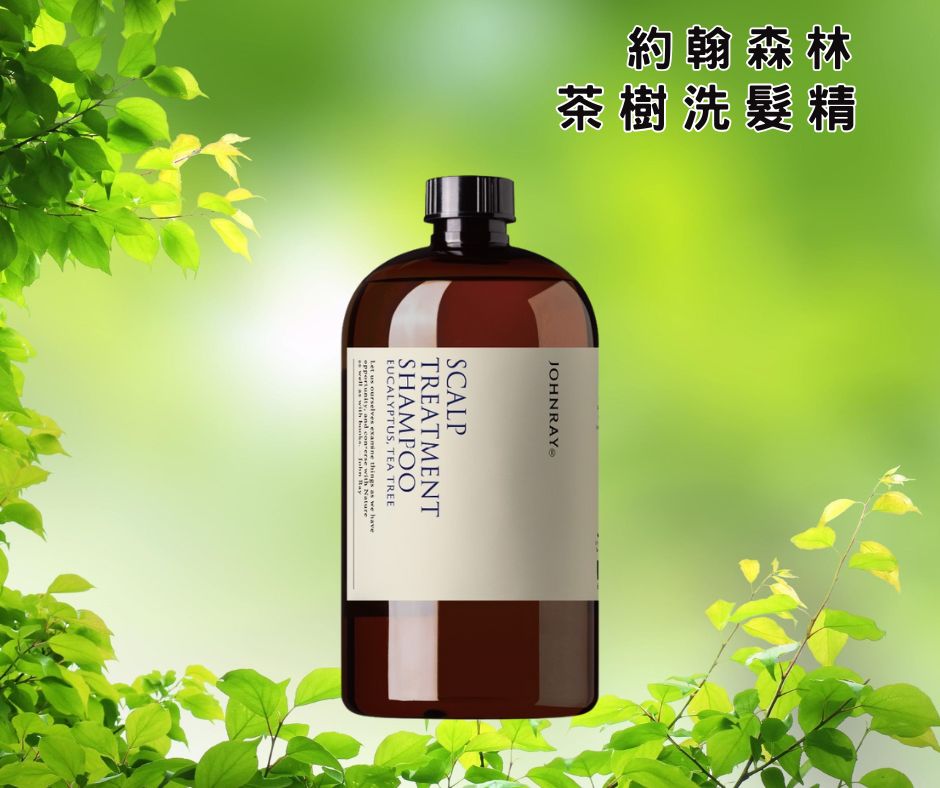 【約翰森林 JOHNRAY】茶樹洗髮精500mL