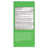 【Thursday Plantation 星期四農莊】尤加利精油 200mL 有效日期 2026.05 100% Pure Eucalyptus Oil 200mL
