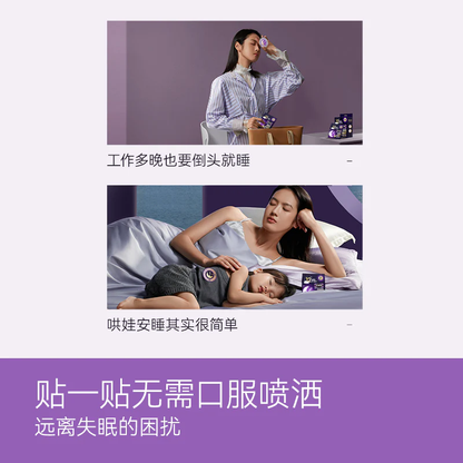 【BEGGI】GMN 精油晚安貼 12小包 共24片 (EXP:01/2027) GMN Good Night Essential Oil 24 Patches