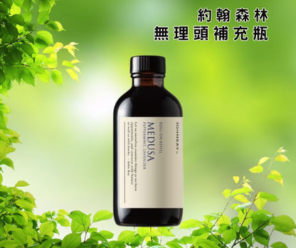 【約翰森林 JOHNRAY】無理頭精油棒補充瓶120mL